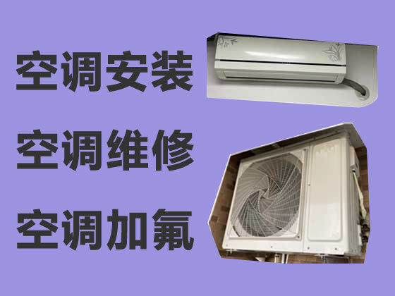 广州空调维修-空调清洗